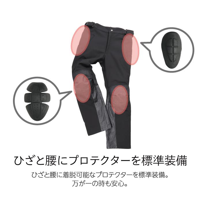 デグナー DP-29-BK-M メンズ・ソフトシェル・オーバーパンツ ブラック