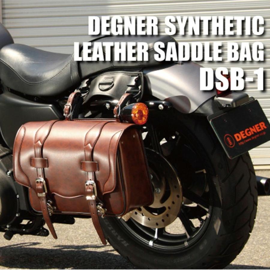 デグナー DSB-1-BR DEGNER シンセティック レザーサドルバッグ 