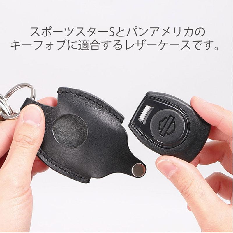 ハーレーダビッドソン スポーツスターS キーフォブケース 非売品 スポーツスターS、パンアメリカ レザーキーフォブケース ブラック