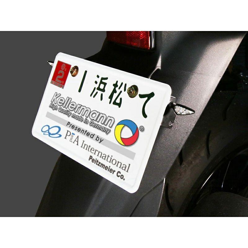 ケラーマン KMST-001 Bullet Atto/RhombussS/microS用 リアウィンカー