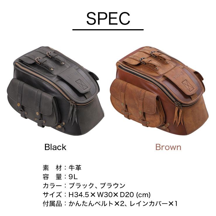 ビンテージレザー シートバッグ ブラウン DEGNER : HD-PARTS ハーレー 