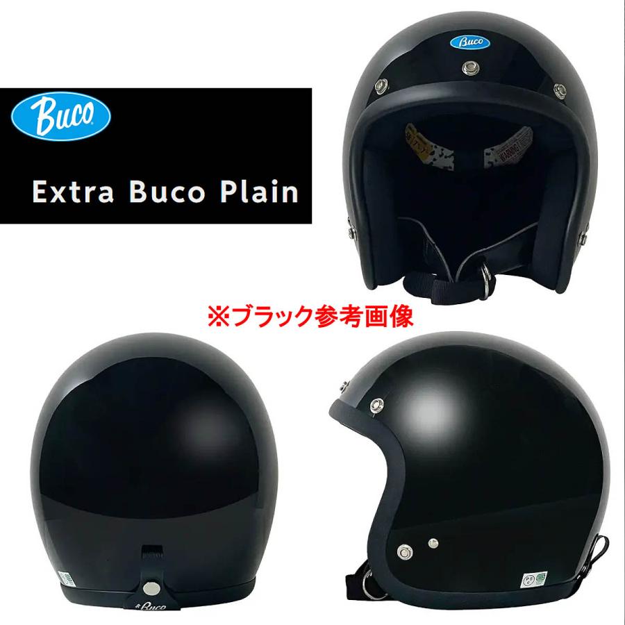 Extra Buco プレーンモデル アイボリー LARGE ジェットヘルメット Buco エクストラブコ ヘルメット プレーンモデル アイボリー : HD