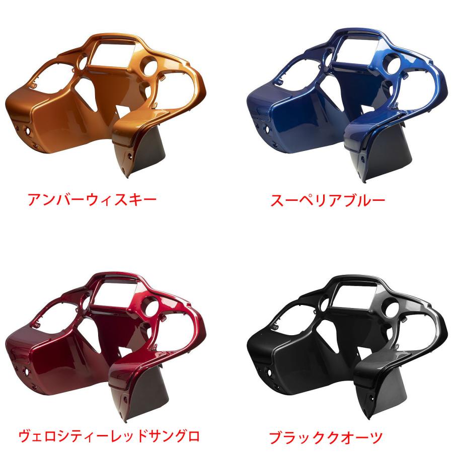 2015以降 FLTR 純正カラー インナーフェアリング Hog Workz : HD-PARTS 