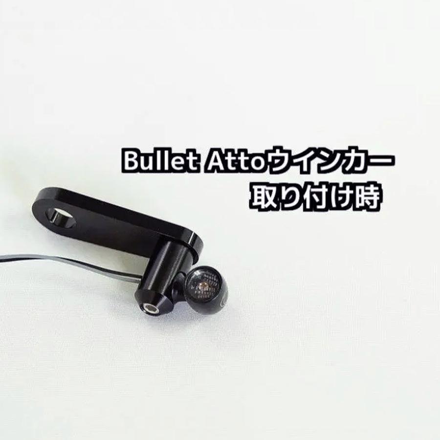 ハーレー フロントウインカーステー (ケラーマン用) ブラック ノイズ