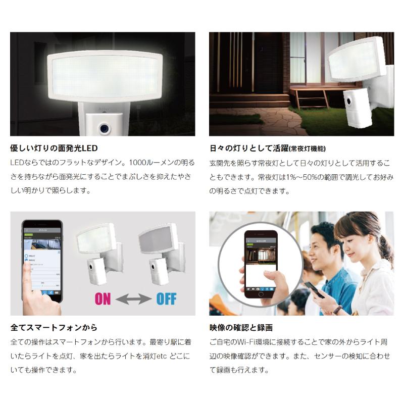 センサーライト カメラ センサーライトカメラ 防犯カメラ APモード 