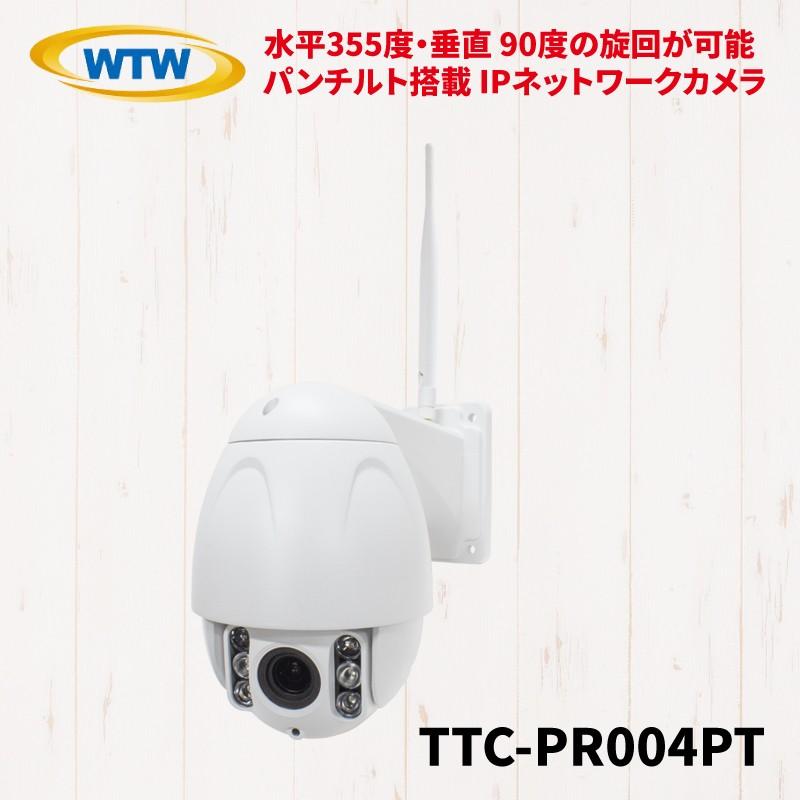 ANNKE 高速パン・チルト防犯カメラ パンチルト 防犯カメラ PTZ ネットワークカメラ 屋外 玄関 赤外線 TTC