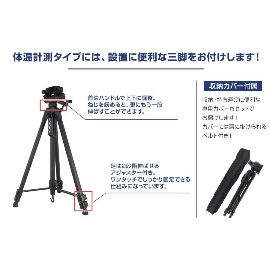 非接触 サーマルカメラ 温度測定カメラ コロナ対策 体表面温度計測