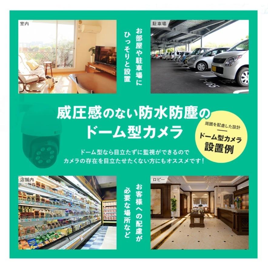防犯カメラ 365万画素 WIFI PTZ 防犯灯カメラ 屋外 SDカード録画