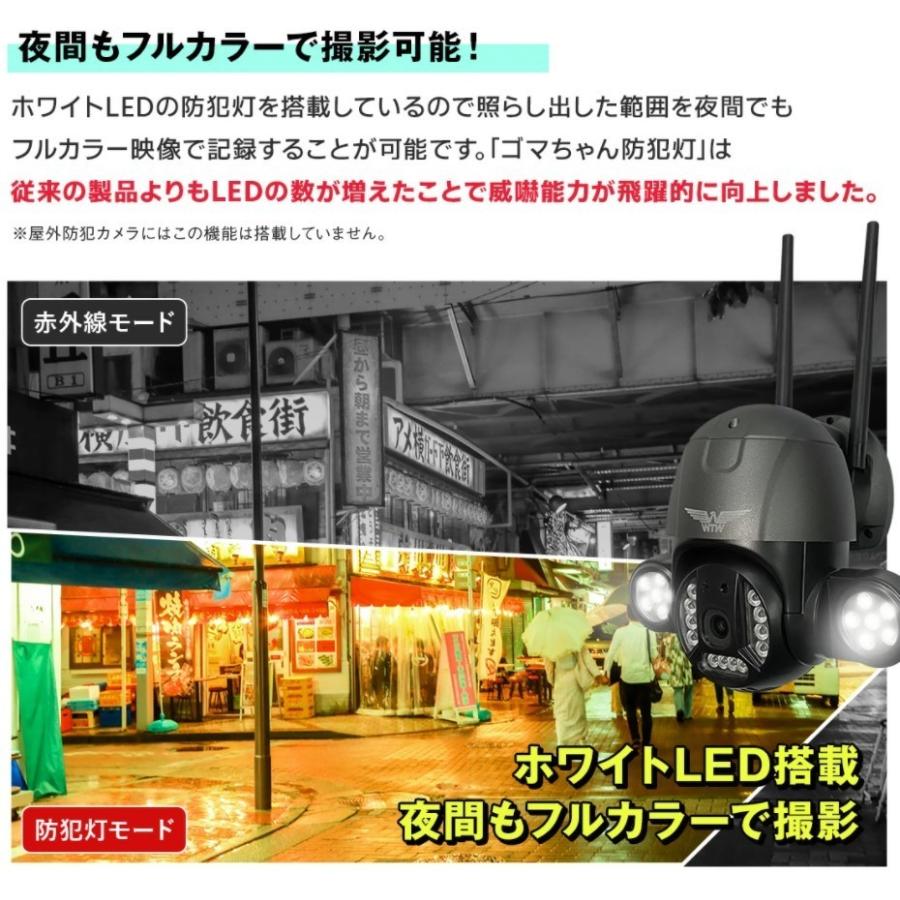 防犯カメラ 365万画素 WIFI PTZ 防犯灯カメラ 屋外 SDカード録画 防犯カメラ 365万画素 WIFI PTZ 防犯灯カメラ 屋外 SDカード録画