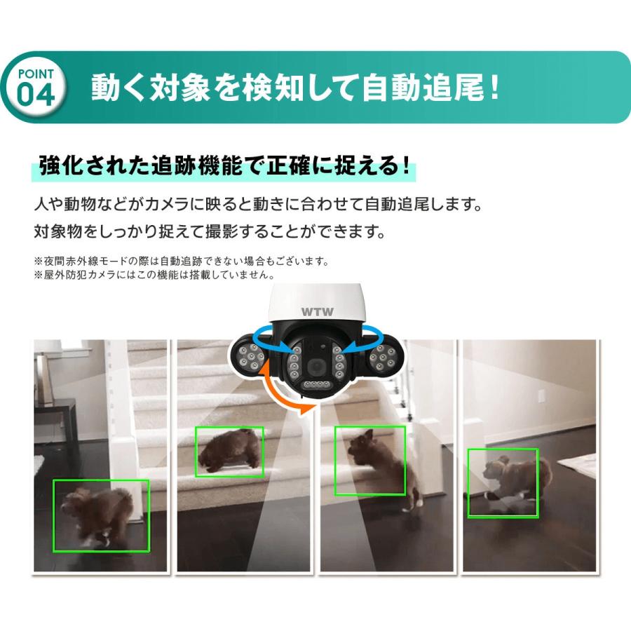 防犯カメラ 365万画素 WIFI PTZ 防犯灯カメラ 屋外 SDカード録画
