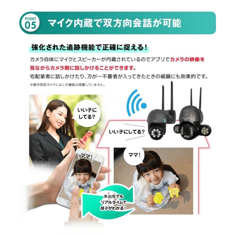 防犯カメラ 365万画素 WIFI PTZ 防犯灯カメラ 屋外 SDカード録画