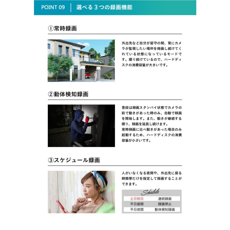 ワイヤレス 防犯カメラ 無線 監視カメラ ホワイトLED 夜間カラー撮影 365万画素 屋外 防犯灯カメラ 塚本無線 WTW-EGW195SE WTW-EG2610WHAの画像