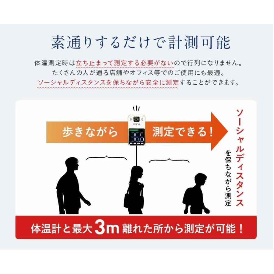 検温器 非接触 非接触温度計 体温測定 非接触体温計 検温機 三脚 検温