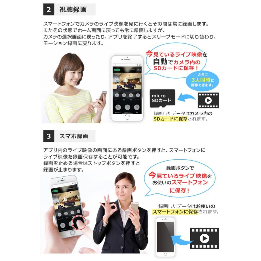 亀ソーラー3Plus 防犯カメラ 400万画素 家庭用 防水 マイク 音声