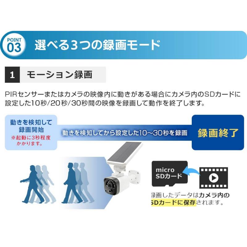 亀ソーラー3 防犯カメラ 400万画素 家庭用 防水 マイク 音声 監視