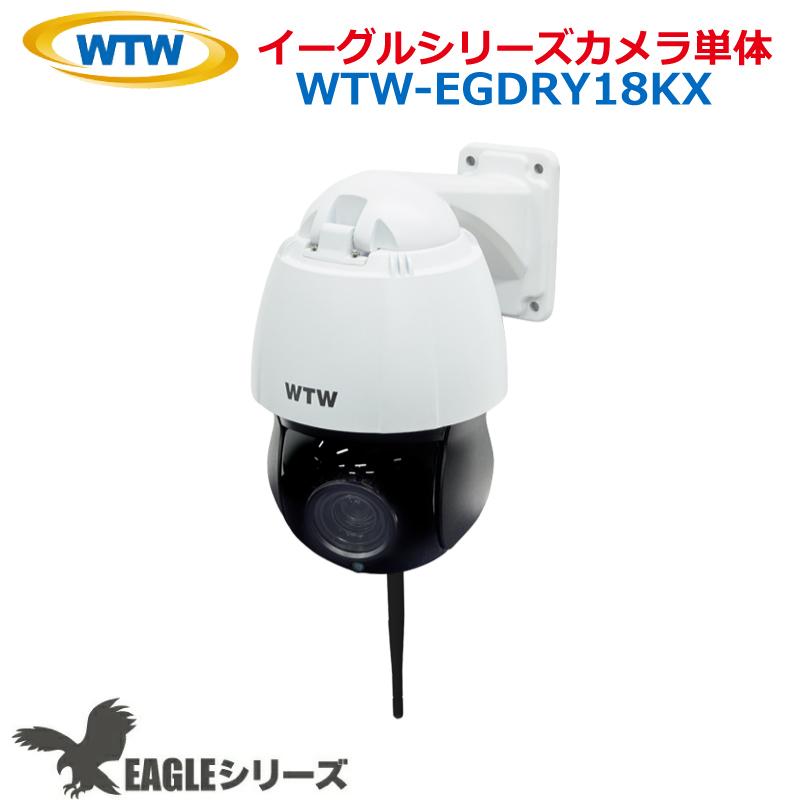 防犯カメラ 300万画素 機器間Wi-Fi対応 IPネットワークシリーズ 屋外 