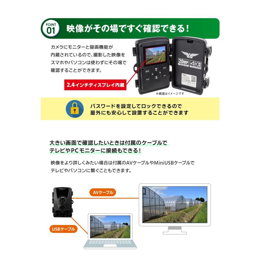 防犯カメラ スマホ AP接続 SDカード録画 ネット環境不要 乾電池