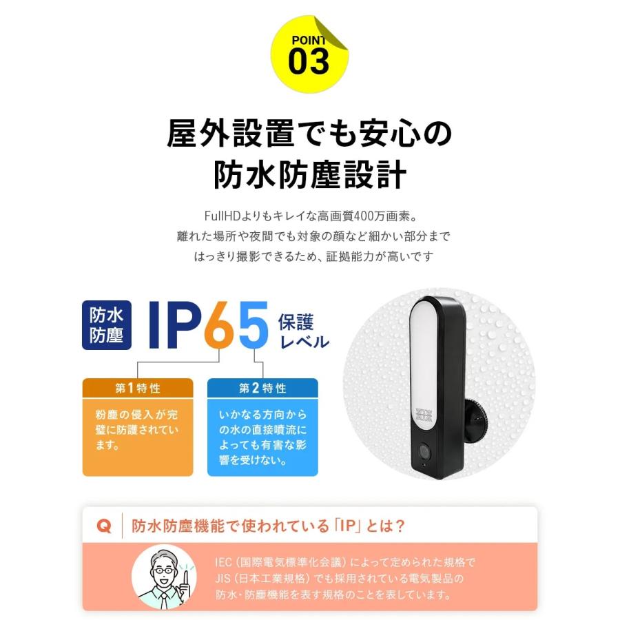 防犯カメラ Wi-Fi スマホ SDカード録画 ホワイトLED 高画質 高解像度