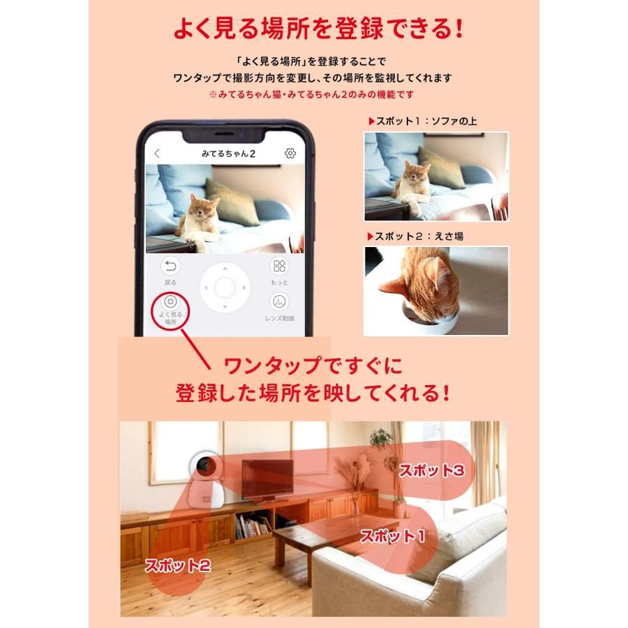 防犯カメラ ペット 留守番 ワイヤレス 300万画素 見守りカメラ ベビー