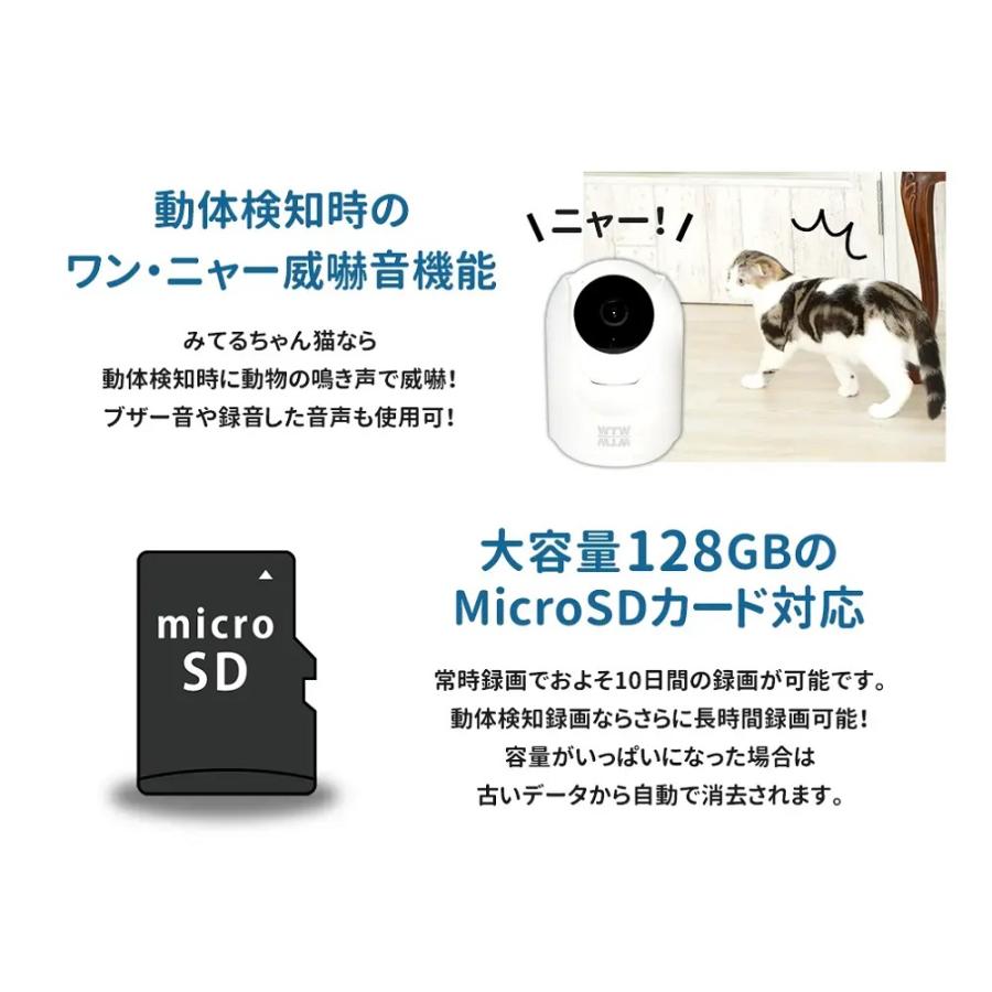 決まりました！ペットカメラ 首振り 見守りカメラ 会話できる 留守番 防犯カメラ 防犯カメラ ペット 留守番 ワイヤレス 300万画素 見守りカメラ ベビー