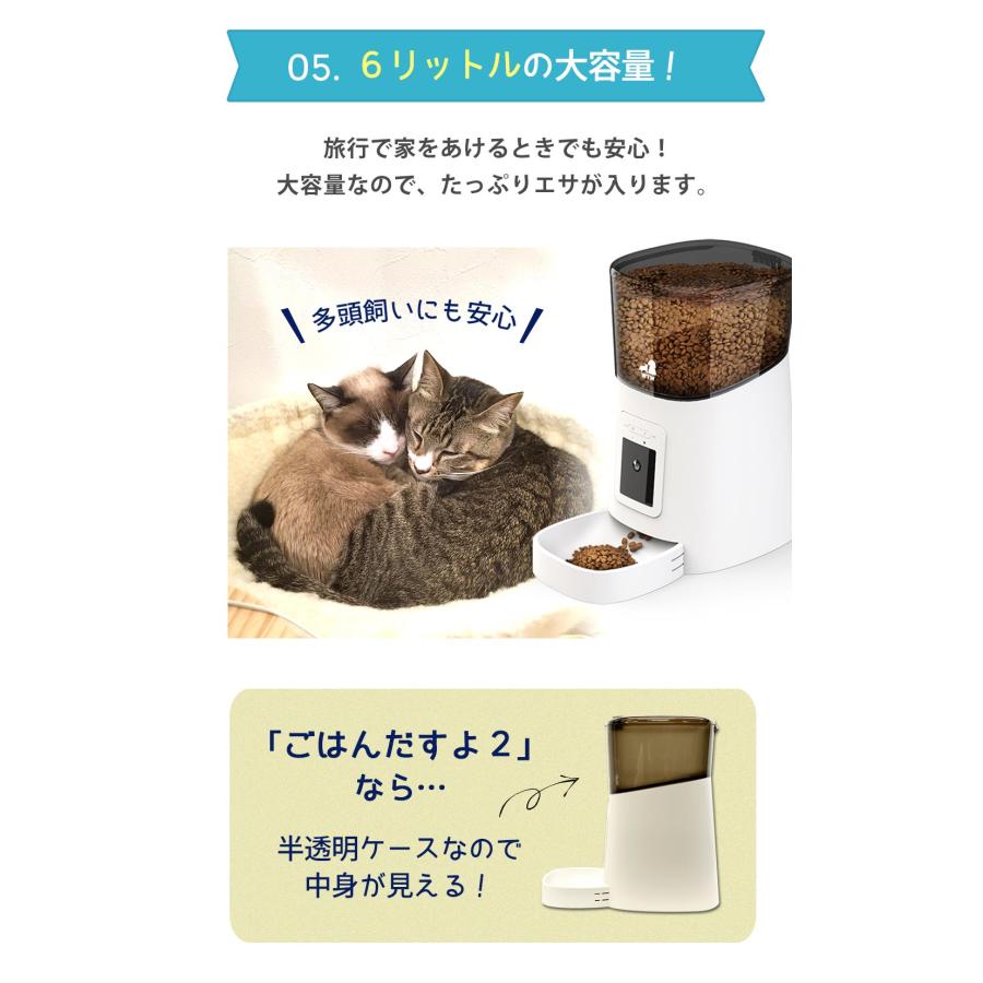 ペットカメラ 自動給餌器 見守りカメラ 98スマホ 留守 犬 猫