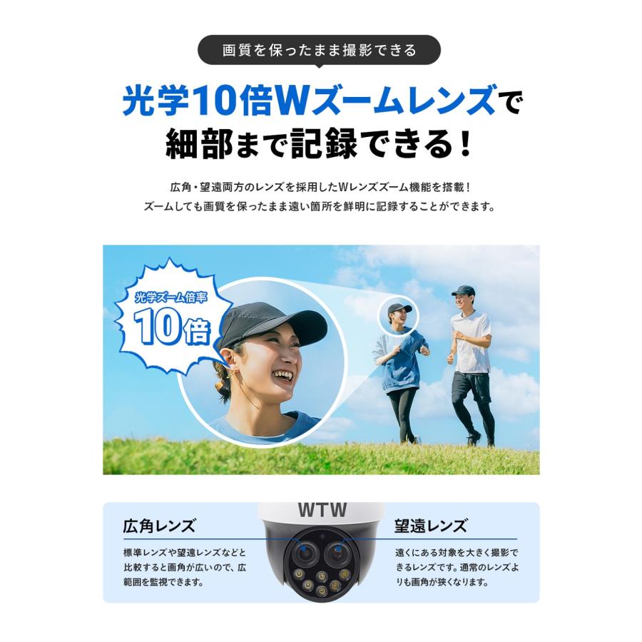 防犯カメラ パンチルトズーム 400万画素 屋外 SDカード録画 ワイヤレス