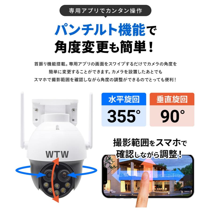 防犯カメラ パンチルトズーム 400万画素 屋外 SDカード録画 ワイヤレス