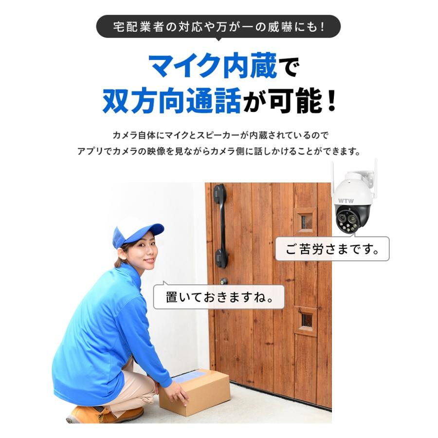 防犯カメラ パンチルトズーム 400万画素 屋外 SDカード録画 ワイヤレス