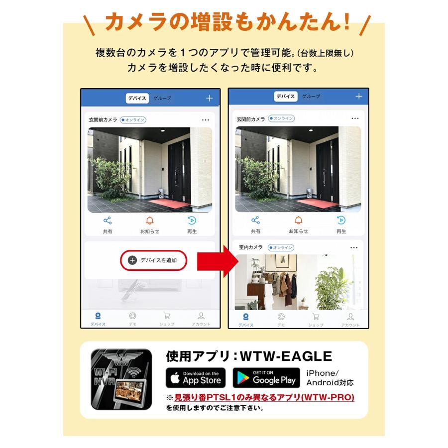 防犯カメラ 365万画素 PTZ 屋外 パンチルト 双方向通話 SDカード録画