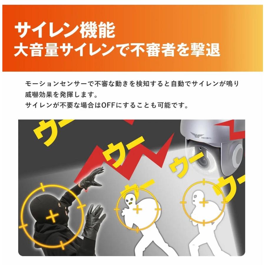 防犯カメラ 365万画素 PTZ 屋外 パンチルト 双方向通話 SDカード録画