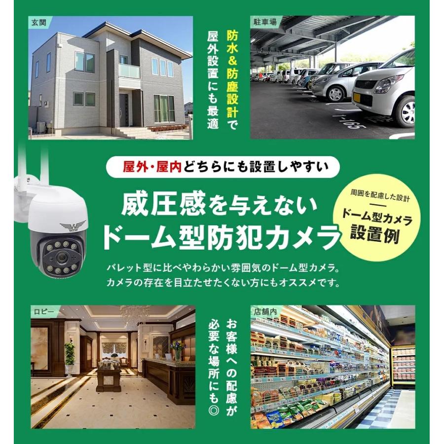 防犯カメラ 365万画素 PTZ 屋外 パンチルト 双方向通話 SDカード録画