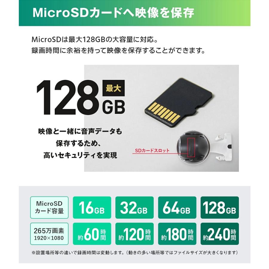 防犯カメラ 365万画素 PTZ 屋外 パンチルト 双方向通話 SDカード録画