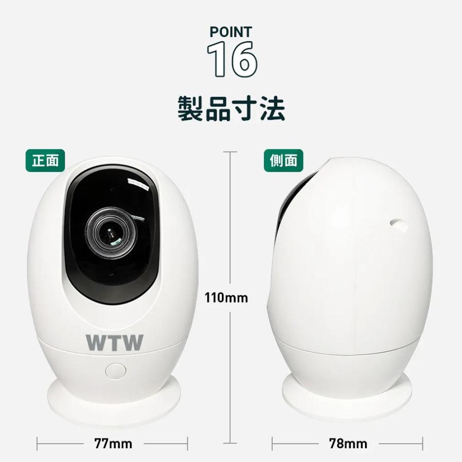 ❤️新品未使用❤️カメラ スマートワイヤレス 赤外線 モニタリング モニターカメラ Amazon.co.jp: 【500万高解像度・双方向会話カメラ・顔認識】SMONET