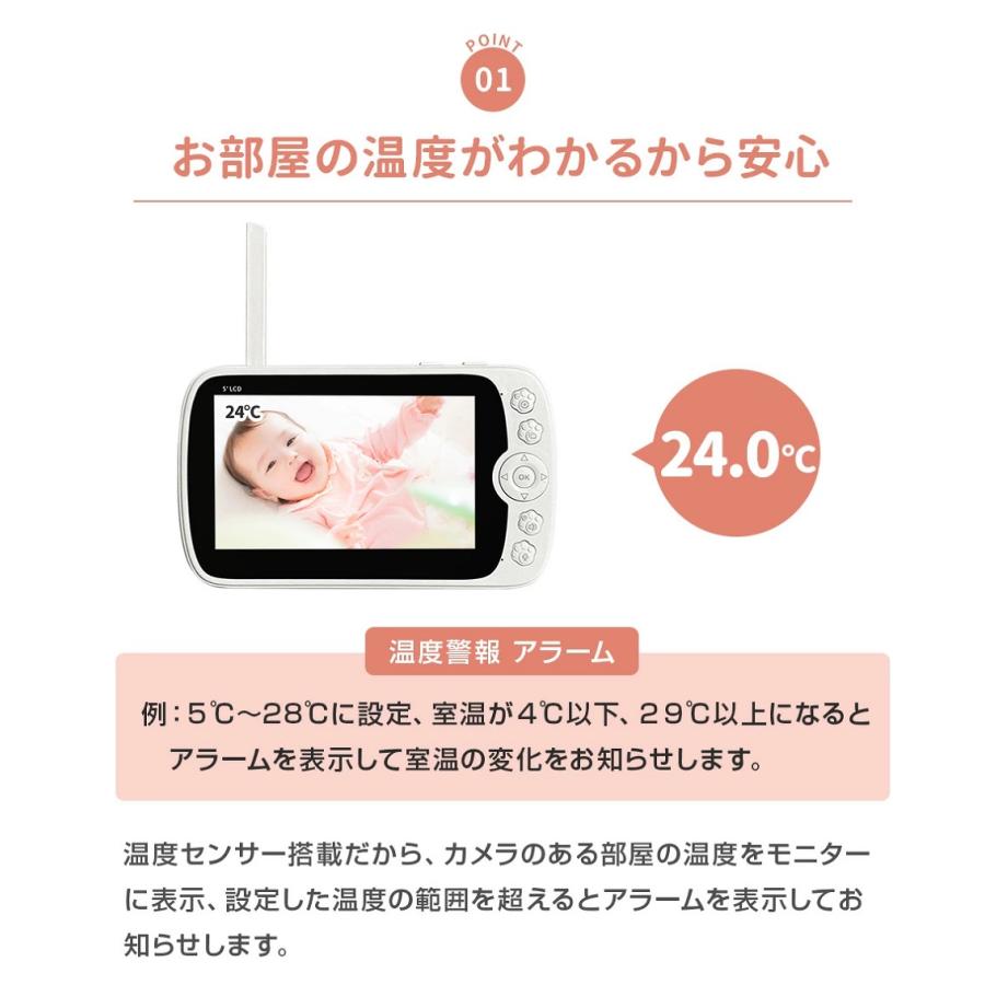 ワイヤレス ベビーカメラ 安心 安全 バッテリー 充電式 持ち運び
