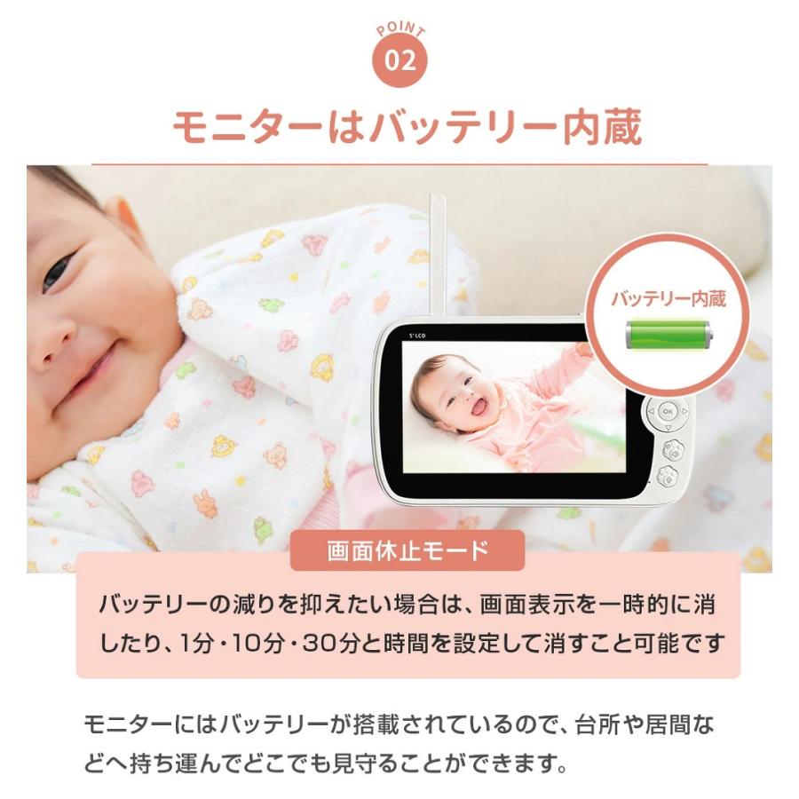ワイヤレス ベビーカメラ 安心 安全 バッテリー 充電式 持ち運び