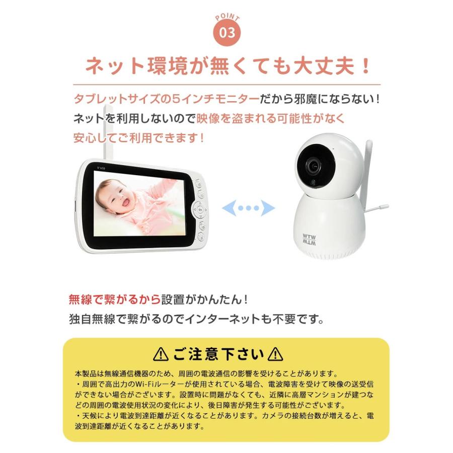 ワイヤレス ベビーカメラ 安心 安全 バッテリー 充電式 持ち運び