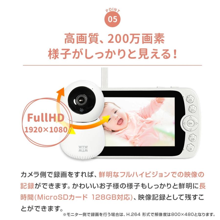 ワイヤレス ベビーカメラ 安心 安全 バッテリー 充電式 持ち運び