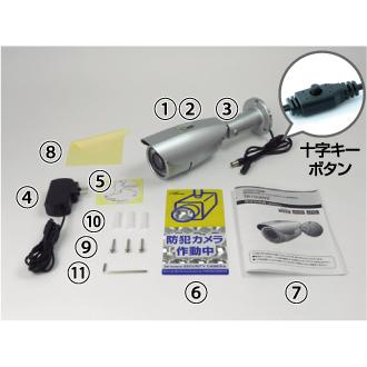 防犯カメラ 監視カメラ 電動バリフォーカルレンズ スマートズーム オートフォーカス AHD 屋外用 ハイビジョン 赤外線 コロナ電業 TR-H220VZ_13