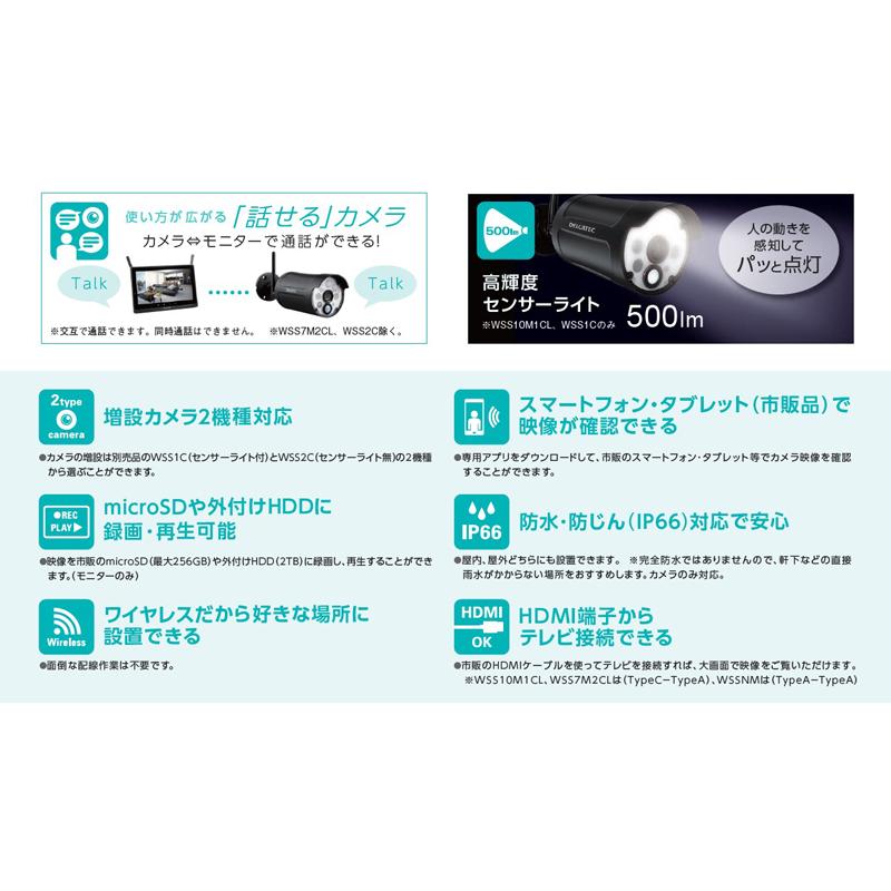 防犯カメラ ワイヤレス センサーライト 監視カメラ 家庭用 屋外