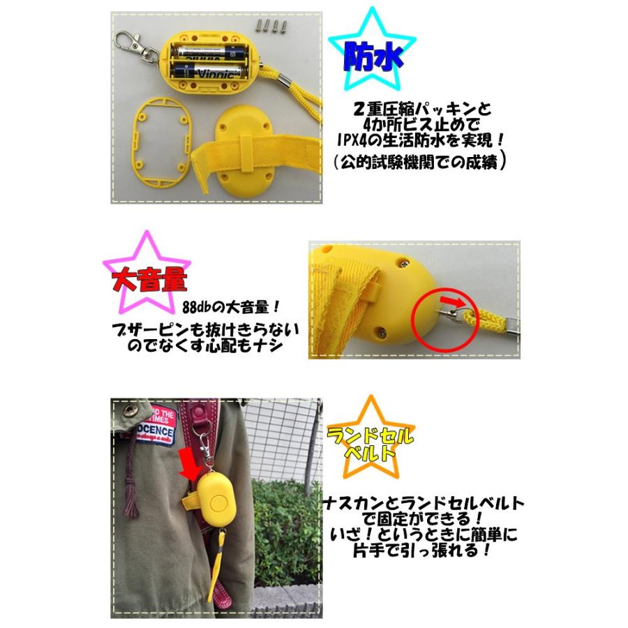 防犯ブザー 防犯アラーム SE-1820K 西文舘 プレミアム防犯ブザー 防犯ブザー 防犯アラーム SE-1820K 西文舘 プレミアム防犯ブザー