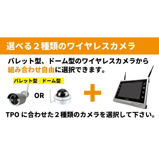 防犯カメラ ワイヤレス 屋外 家庭用 屋内 WiFi 防犯カメラセット 監視