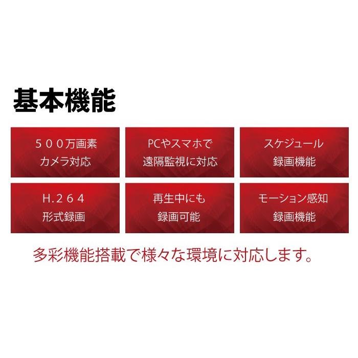 防犯カメラ 監視カメラ セット 屋外 家庭用 録画機セット 高画質 500万