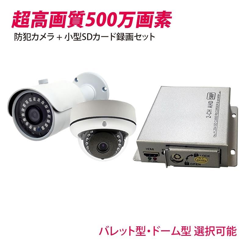 防犯写真機 小型SD歌留多録画機仕掛ける 500万絵素 CK-MB05 防犯写真機仕掛ける 小型リコーダー 持ちはこび録画機 バレット型 学生寄宿舎型 SD歌留多2拡張スロットあり キッチン、日用品、文具-防犯カメラ-防災、防犯、セーフティ