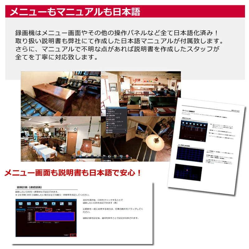 防犯カメラ用ビデオレコーダー ディスプレイ一体型 液晶モニター付