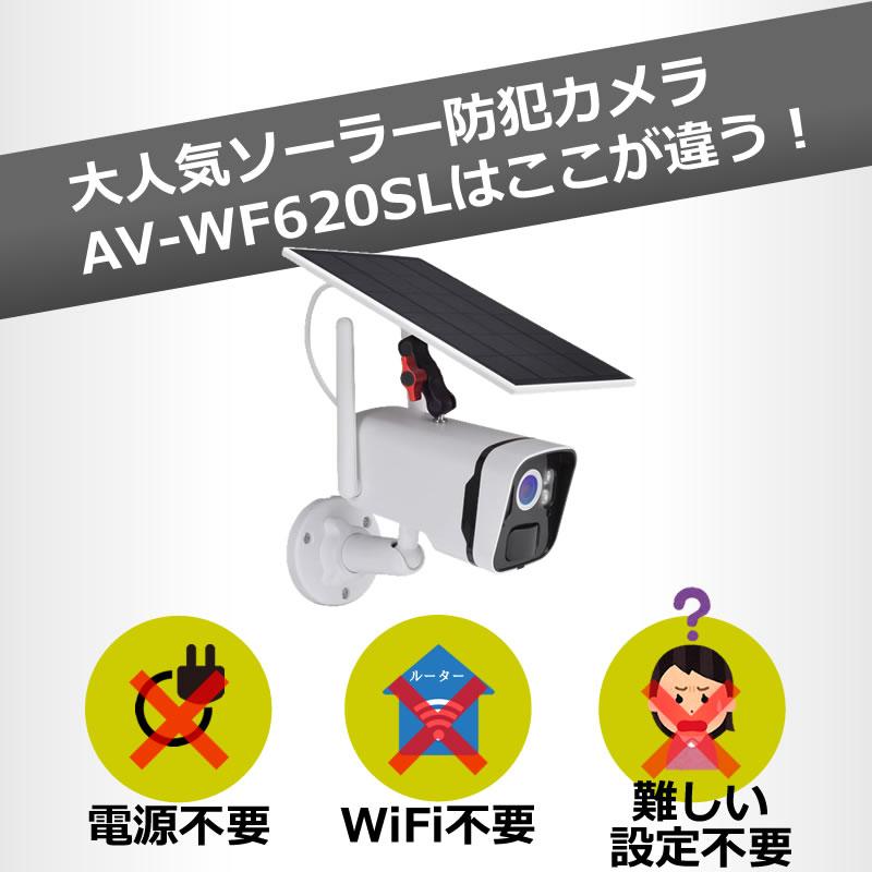 防犯カメラ ソーラー 監視カメラ 400万画素 SDカード録画 ネット不要