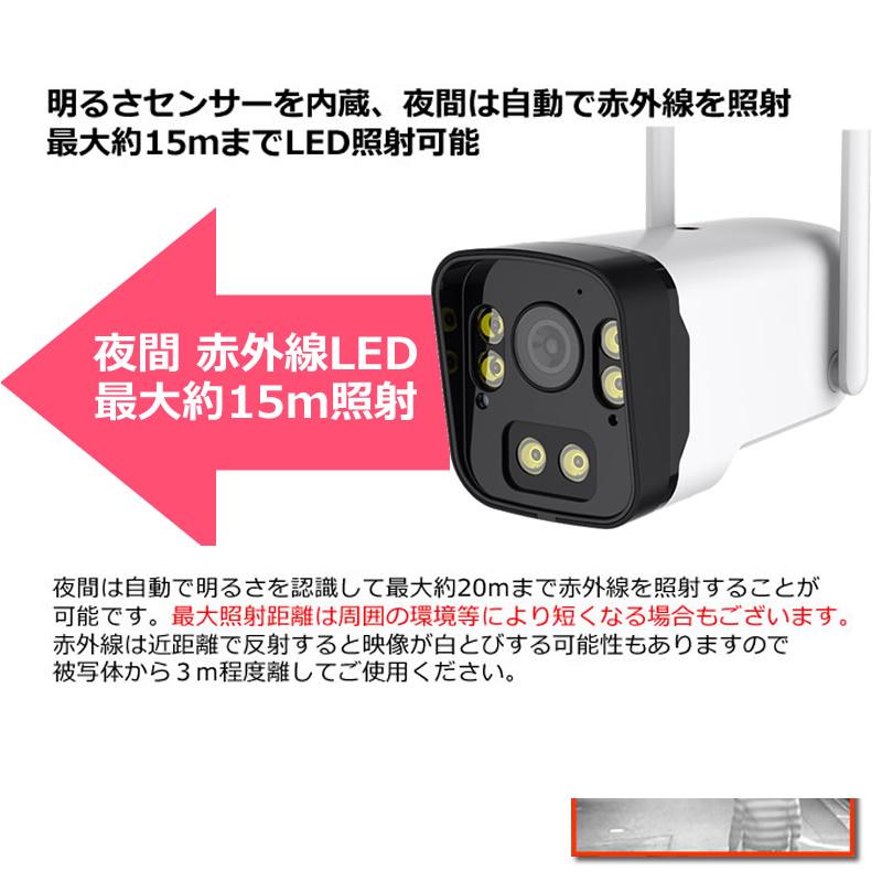 防犯カメラ ソーラー 監視カメラ 400万画素 SDカード録画 ネット不要