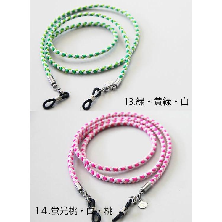 【週末値下げ】CHANE レア★シャネル★眼鏡ストラップ★グラスコード★ピンク CHANEL シャネル メガネストラップ メガネチェーン グラスコード