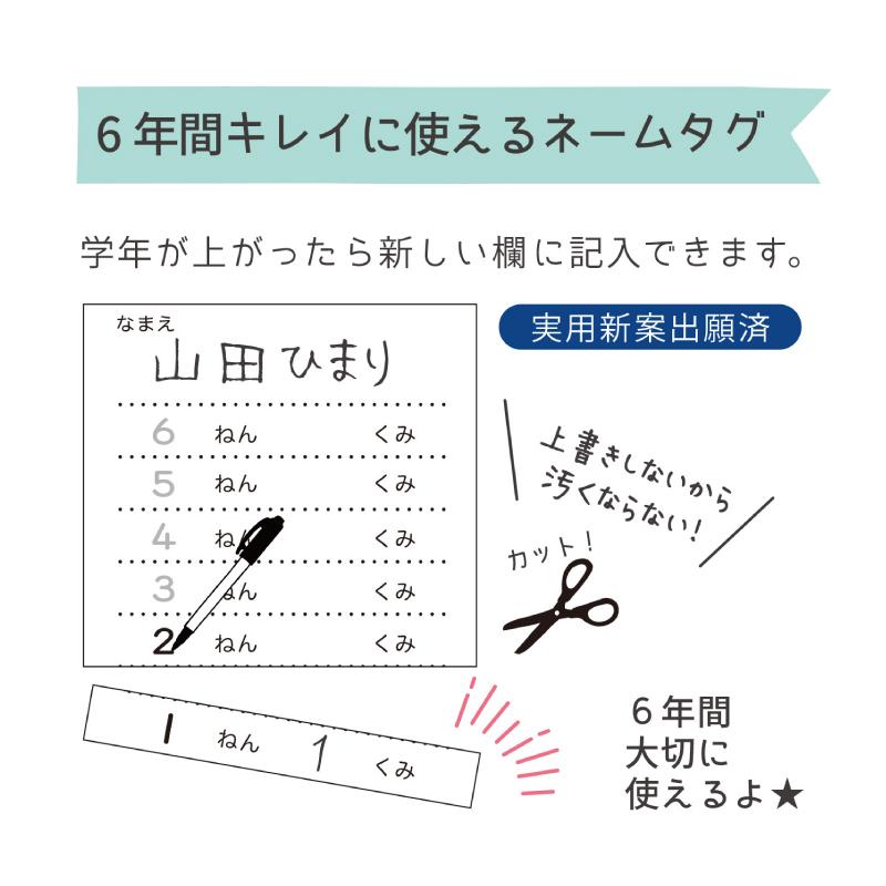 もらって嬉しい出産祝い レッスンバッグ お道具袋 荷物 カバー付き 学校 習い事 ベルマーク運動参加 撥水加工 Pc タブレット カッコいい かわいい St506 メール便 送料無料 Materialworldblog Com