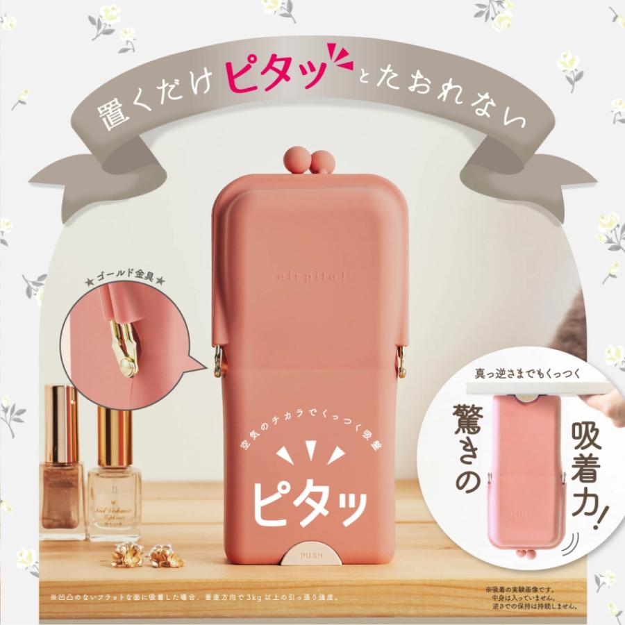 ペンケース エアピタ 筆箱 スタンドペンケース シリコン 置くだけで倒れないペンケース パステル