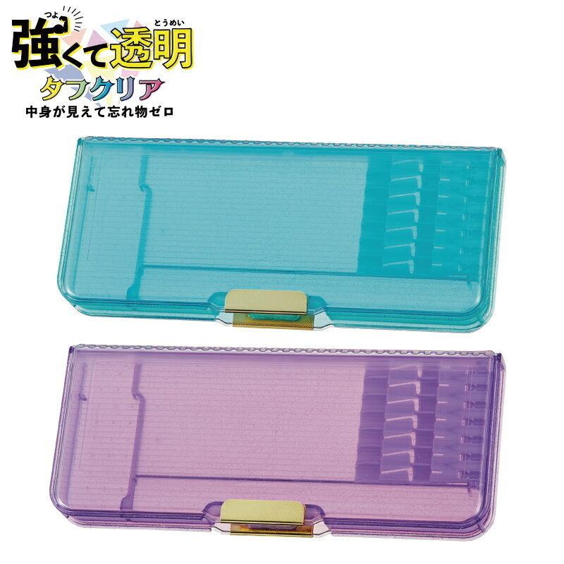 ペンケース タフクリア 筆箱 半透明 クリア 透明 パープル ミントグリーン タフクリア Ch4pu Ch4mt 定形外送料無料 1 Hdcトータルプロショップ ヤフー店 通販 Yahoo ショッピング